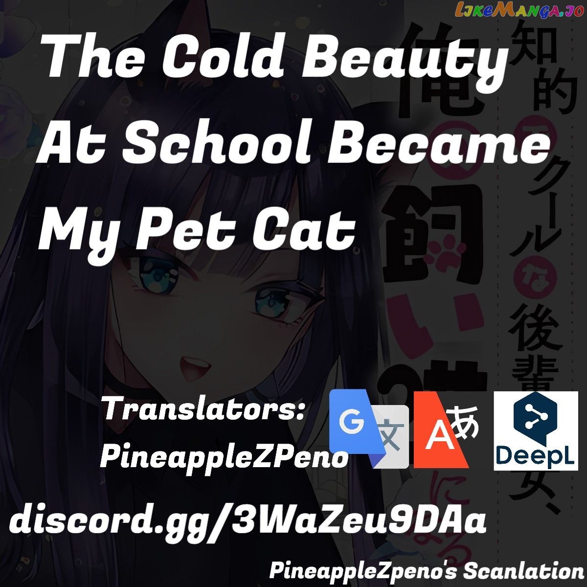 The Cold Beauty At School Became My Pet Cat chapter 6 - page 11