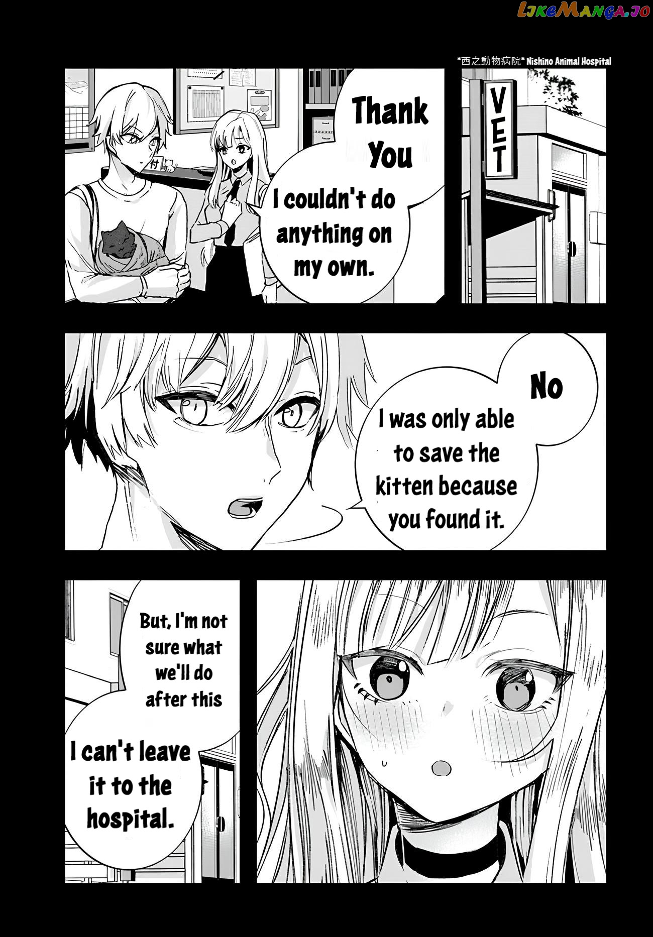 The Cold Beauty At School Became My Pet Cat chapter 6 - page 5