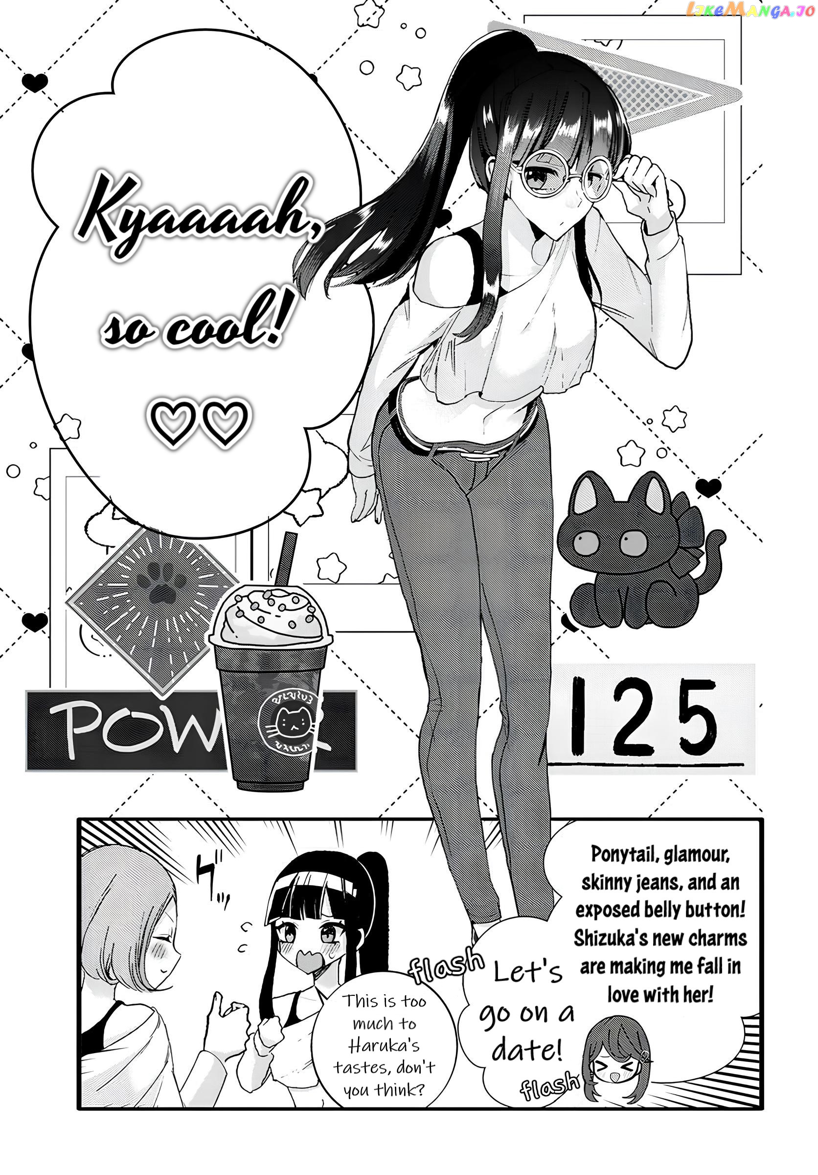 The Cold Beauty At School Became My Pet Cat chapter 22 - page 5