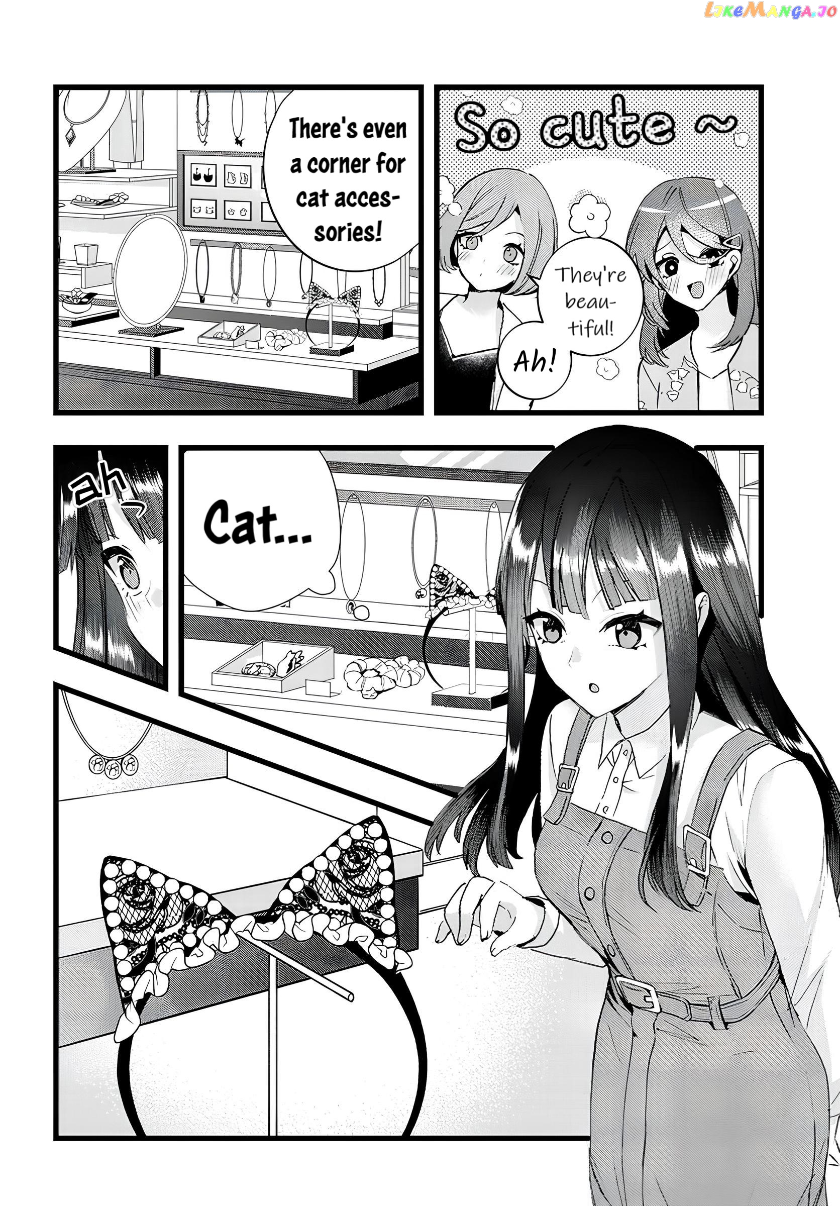 The Cold Beauty At School Became My Pet Cat chapter 22 - page 8