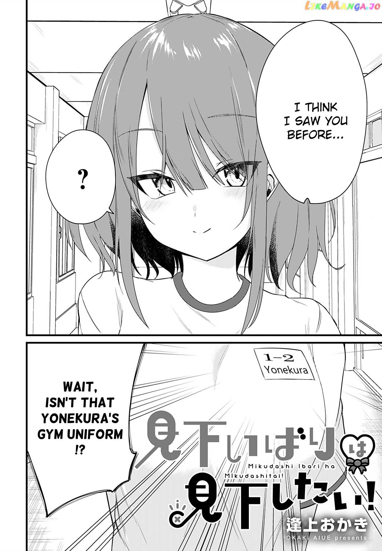 Mikudashi Ibari Ha Mikudashitai! chapter 4 - page 2