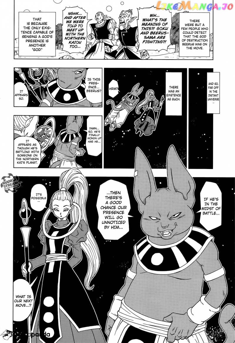 Dragon Ball Super chapter 2 - page 12