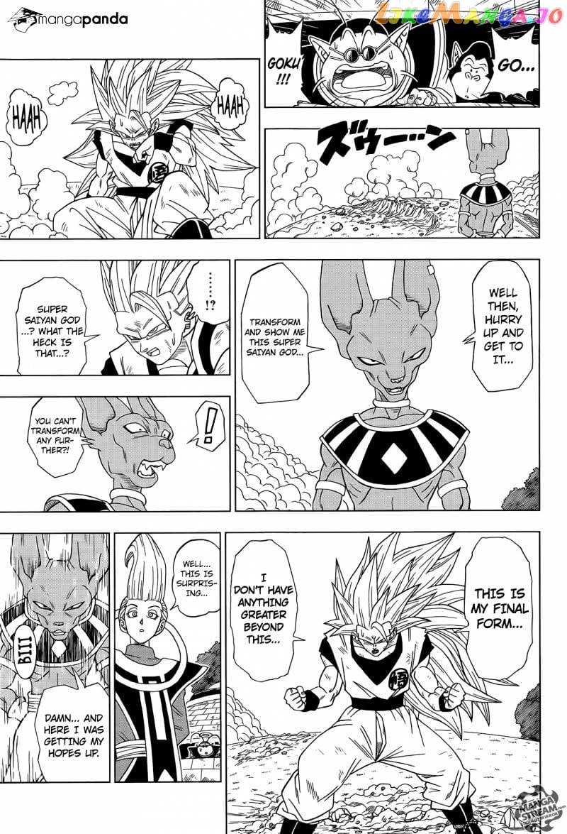 Dragon Ball Super chapter 2 - page 15