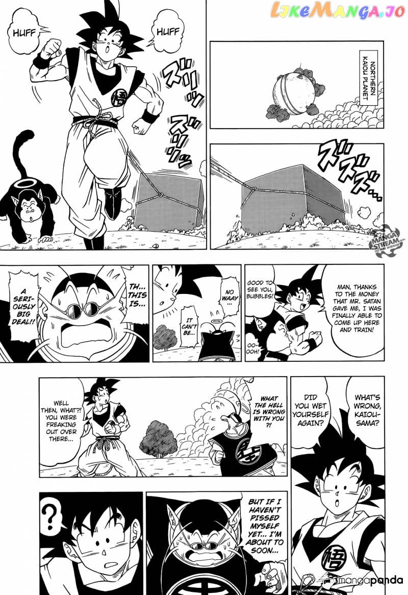 Dragon Ball Super chapter 2 - page 5