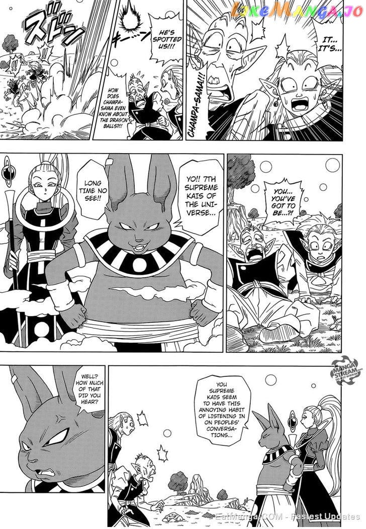 Dragon Ball Super chapter 3 - page 13