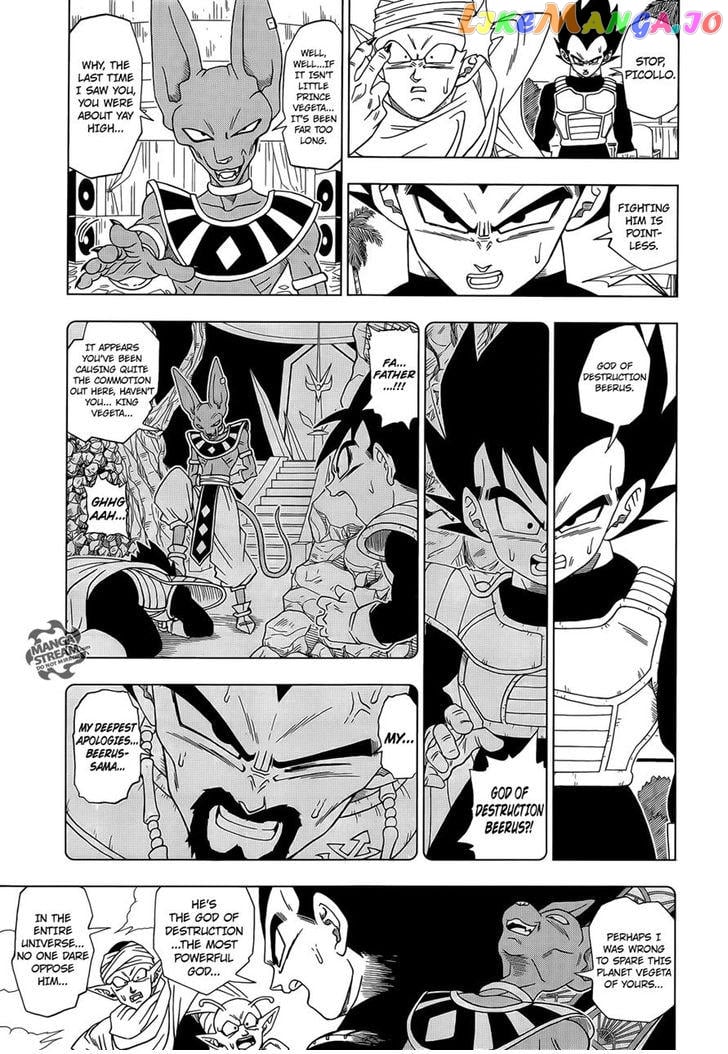 Dragon Ball Super chapter 3 - page 5