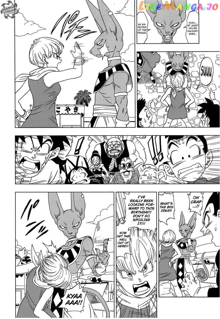 Dragon Ball Super chapter 3 - page 6