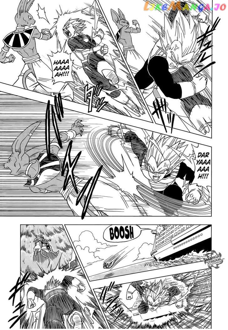 Dragon Ball Super chapter 3 - page 9