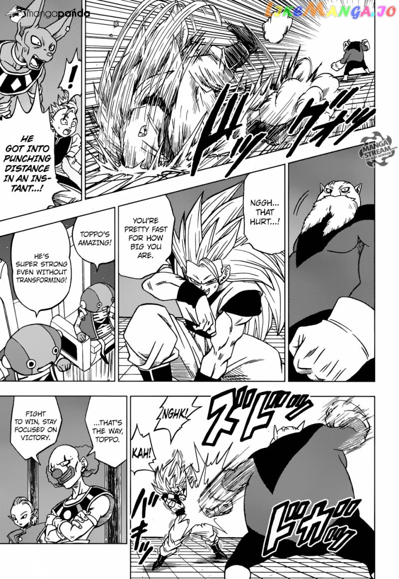 Dragon Ball Super chapter 29 - page 33