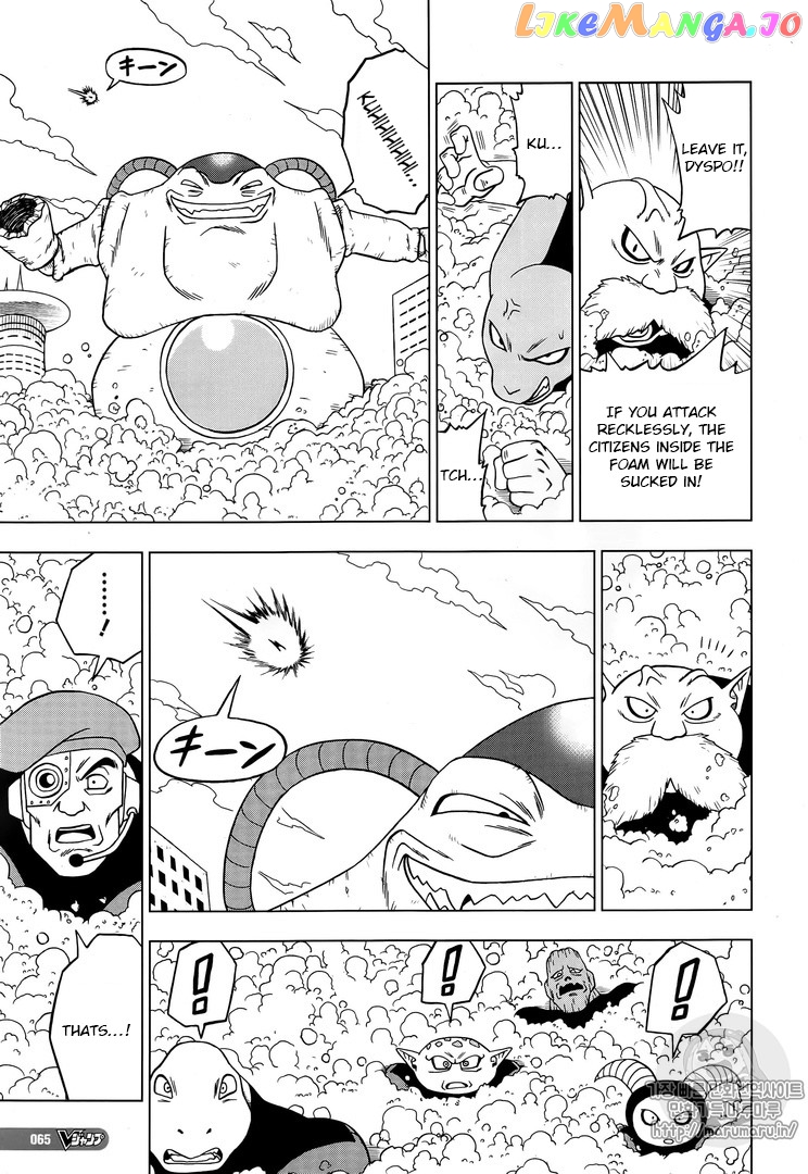 Dragon Ball Super chapter 30 - page 37