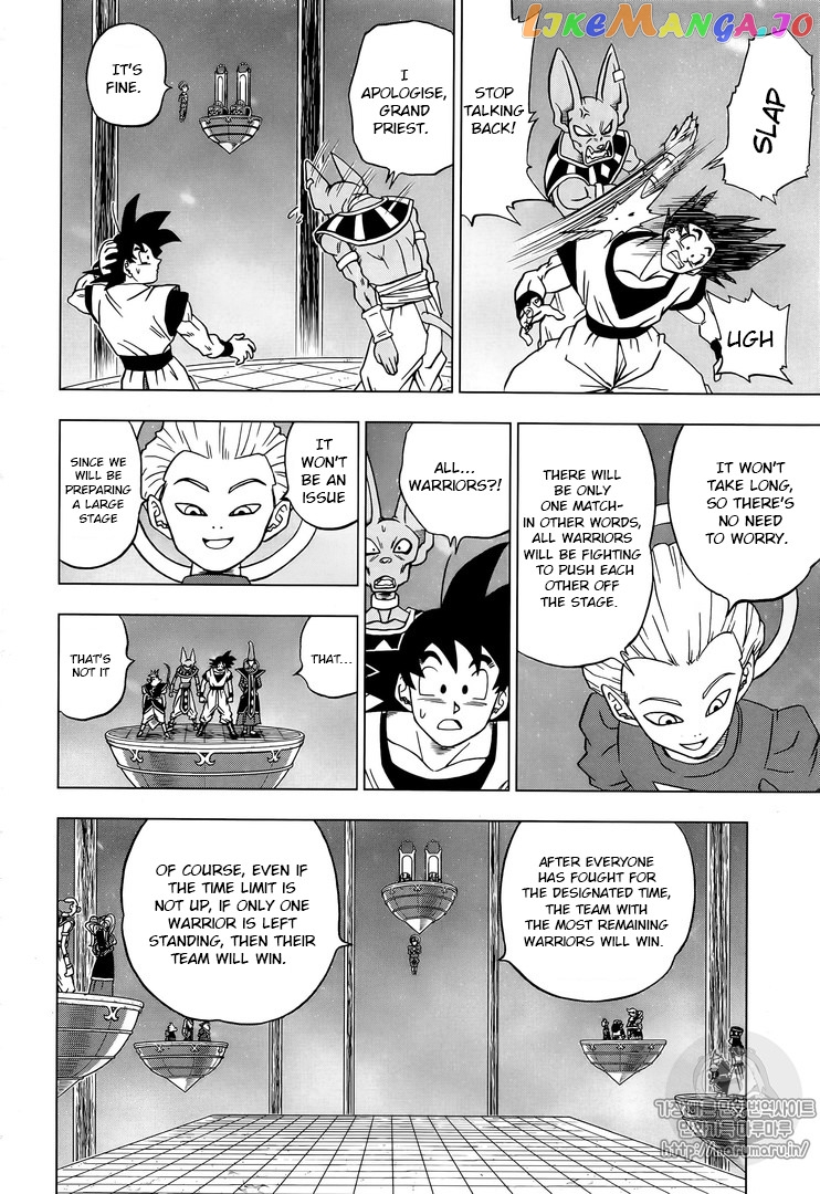 Dragon Ball Super chapter 30 - page 6