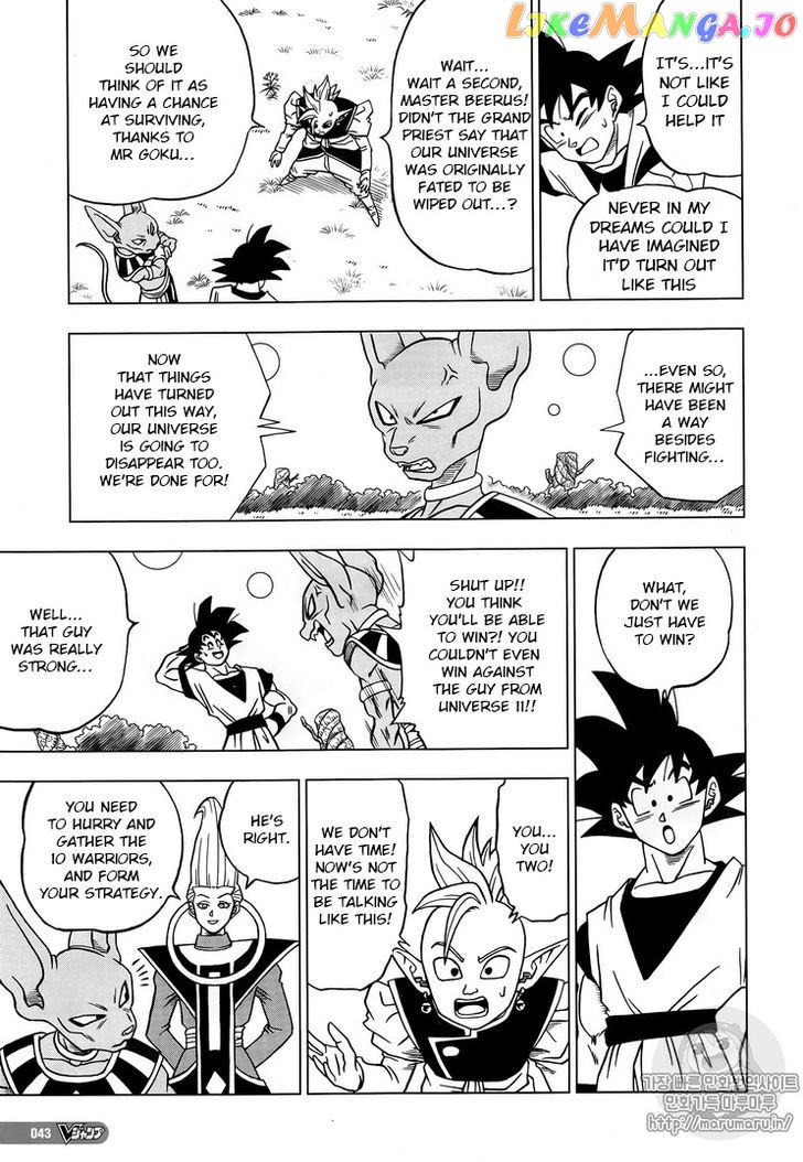 Dragon Ball Super chapter 31 - page 15