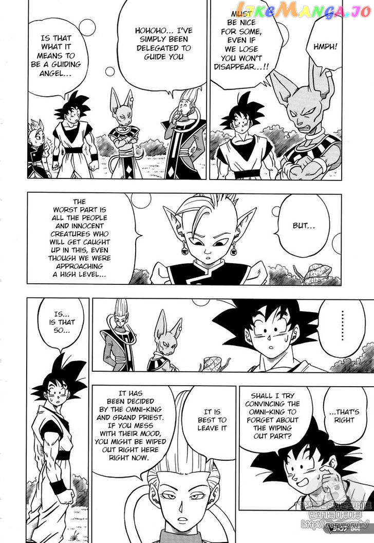 Dragon Ball Super chapter 31 - page 16