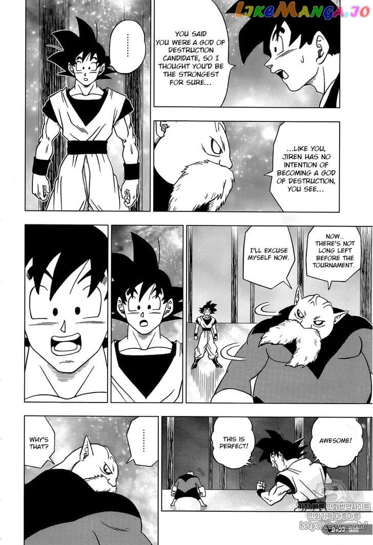 Dragon Ball Super chapter 31 - page 2