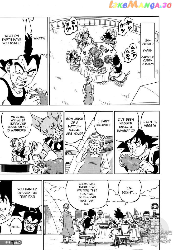 Dragon Ball Super chapter 31 - page 21