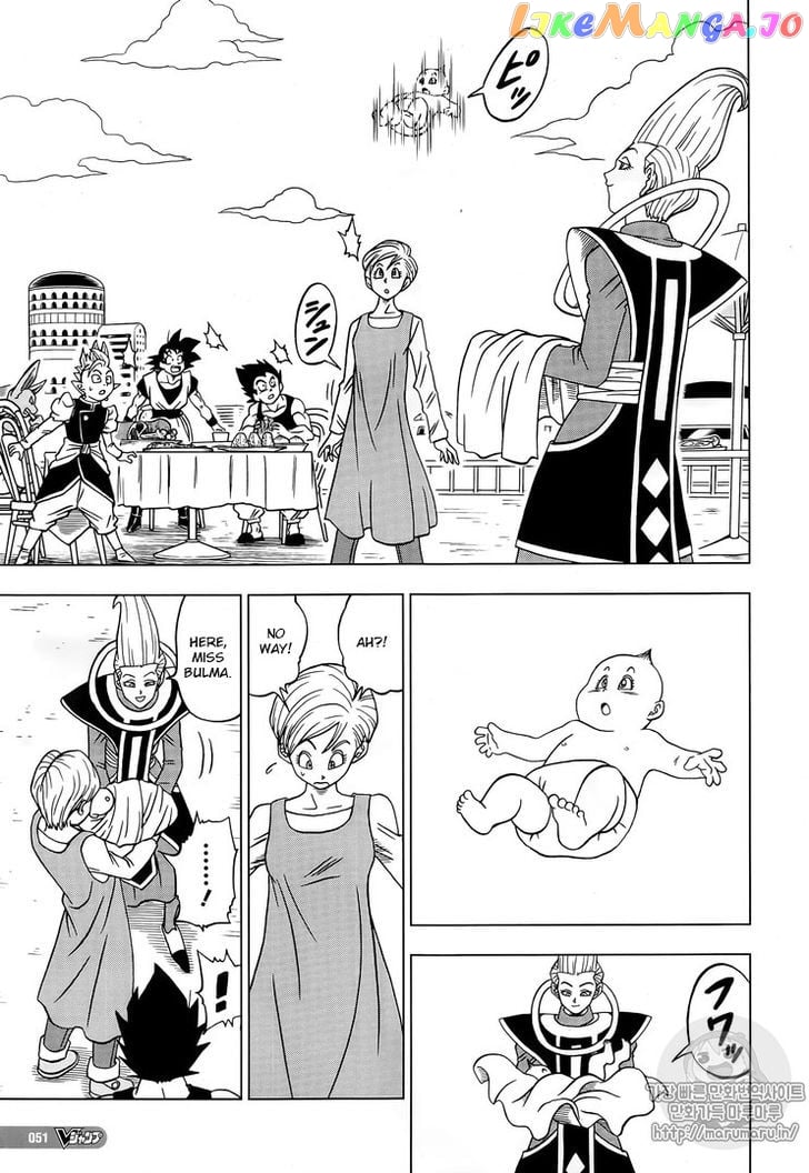 Dragon Ball Super chapter 31 - page 23