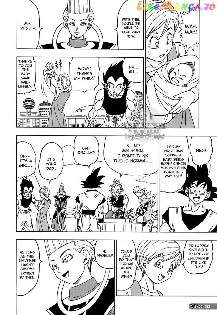 Dragon Ball Super chapter 31 - page 24