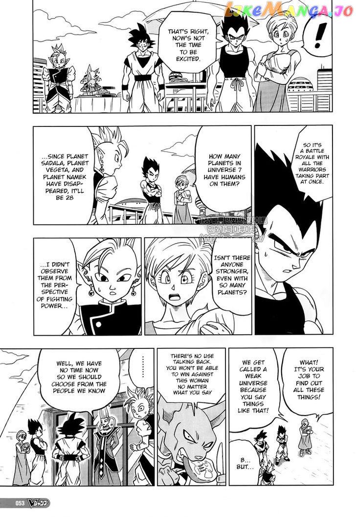 Dragon Ball Super chapter 31 - page 25