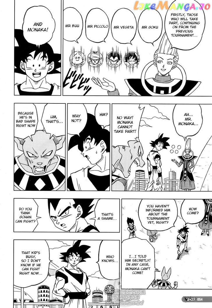 Dragon Ball Super chapter 31 - page 26