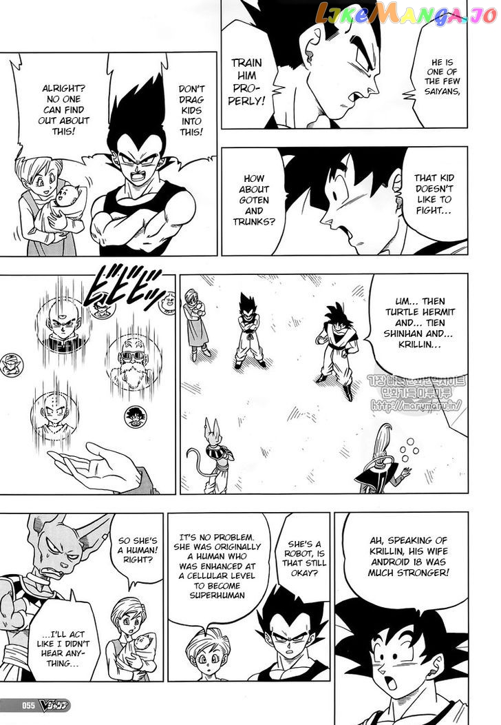 Dragon Ball Super chapter 31 - page 27