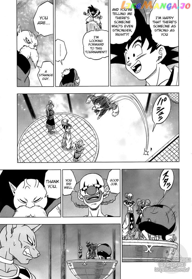 Dragon Ball Super chapter 31 - page 3