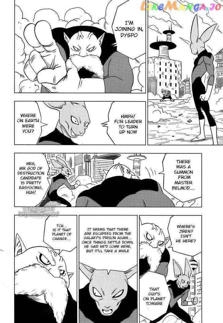 Dragon Ball Super chapter 31 - page 34