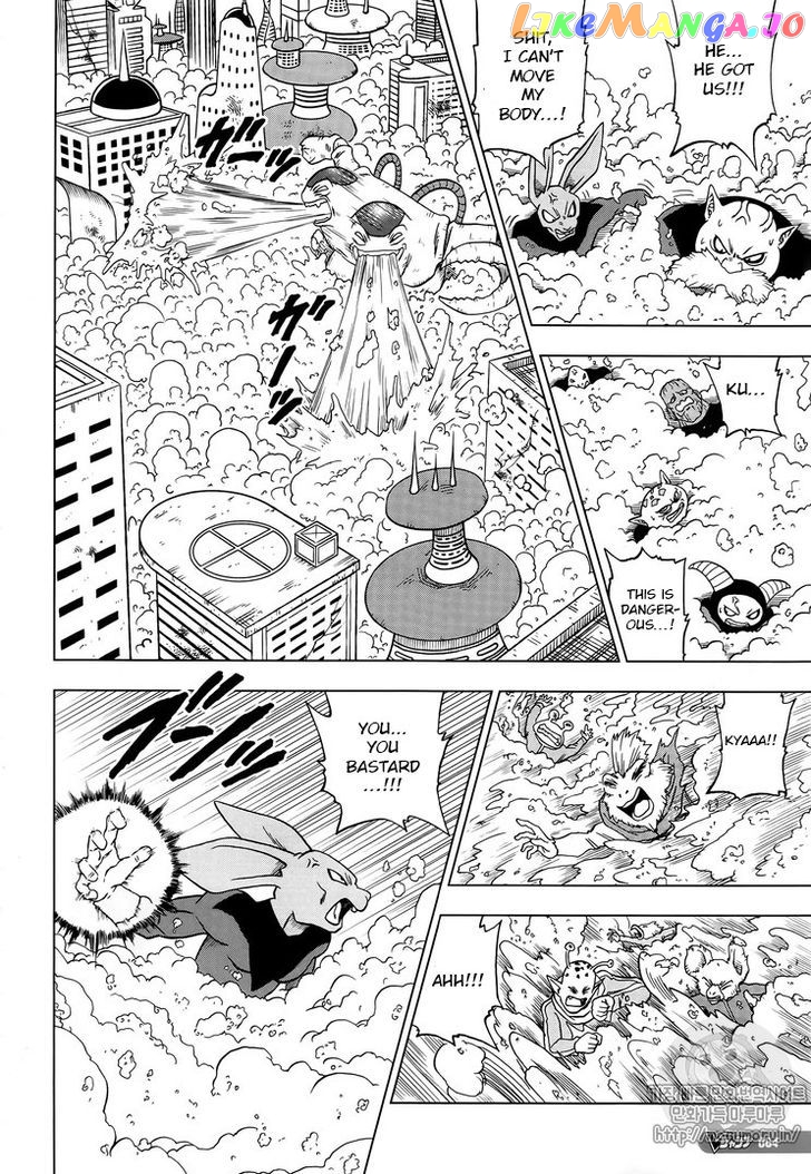 Dragon Ball Super chapter 31 - page 36