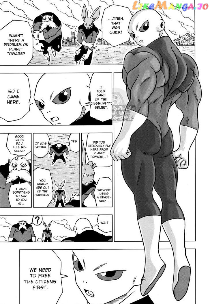 Dragon Ball Super chapter 31 - page 41