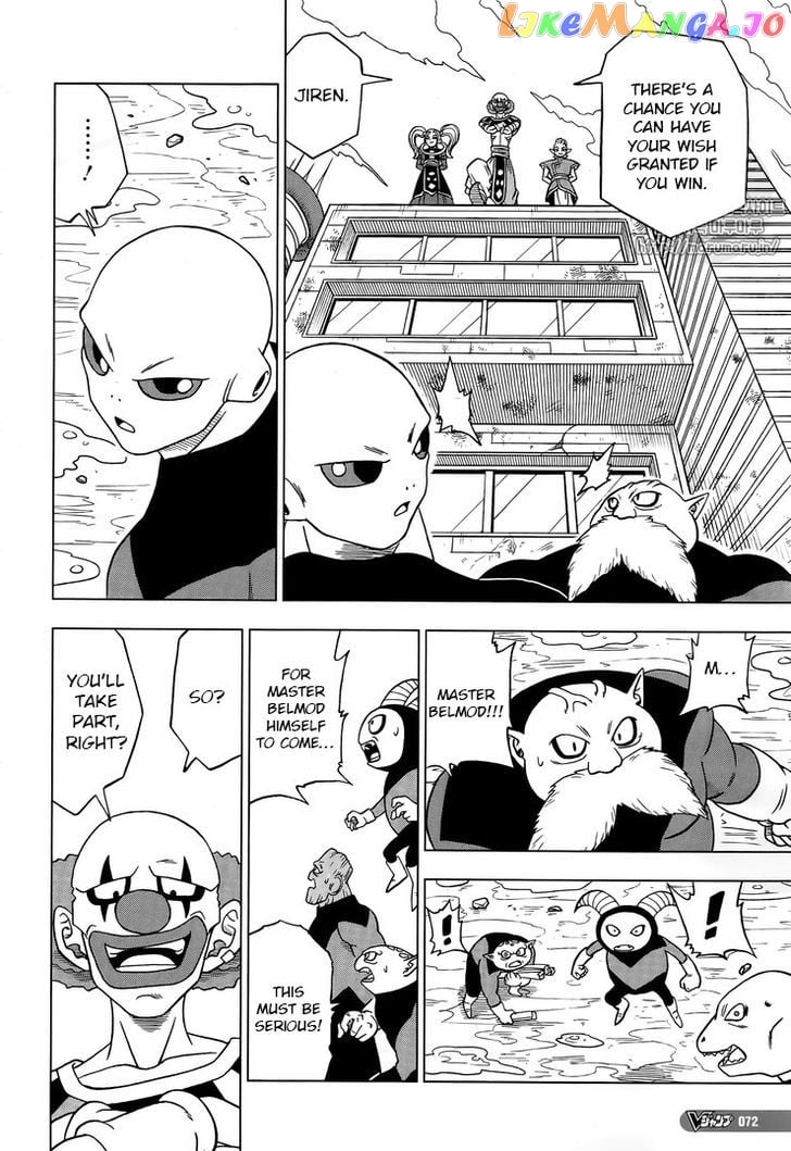 Dragon Ball Super chapter 31 - page 44