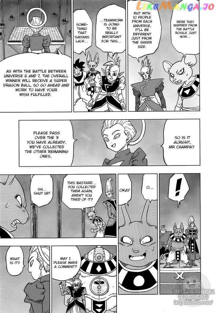 Dragon Ball Super chapter 31 - page 7