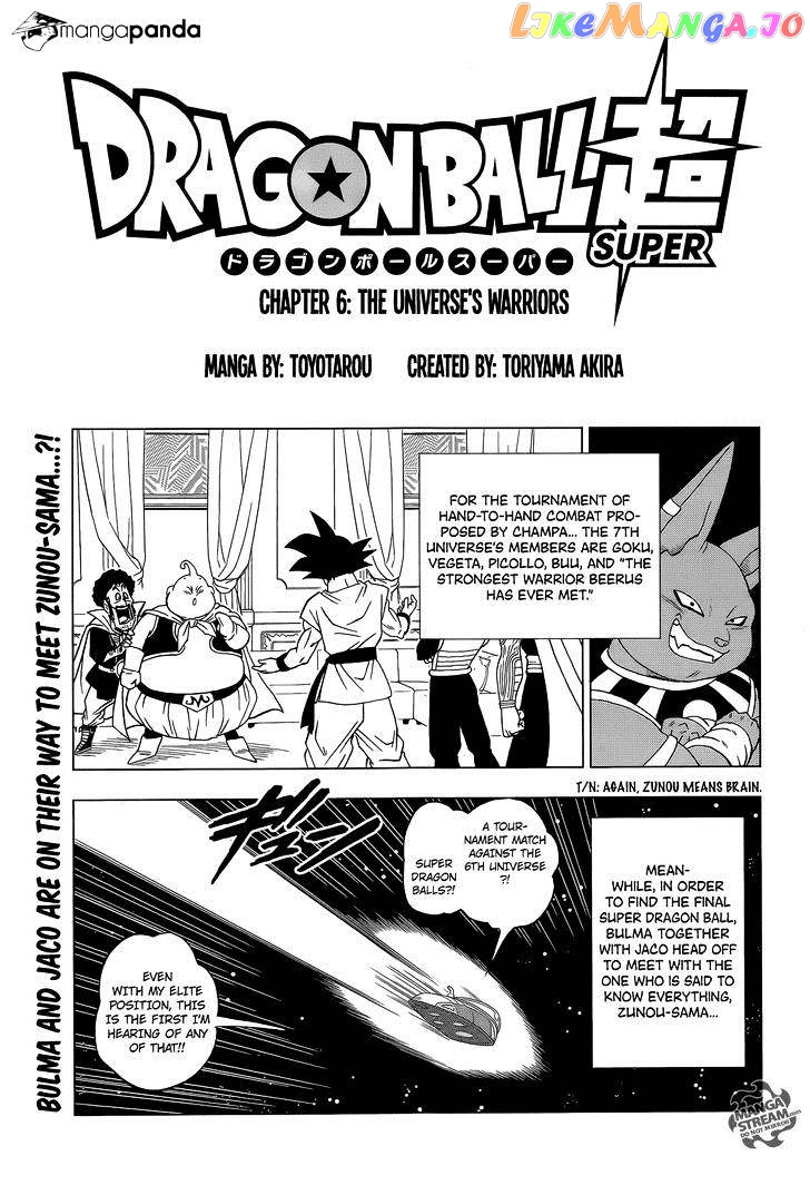 Dragon Ball Super chapter 7 - page 1