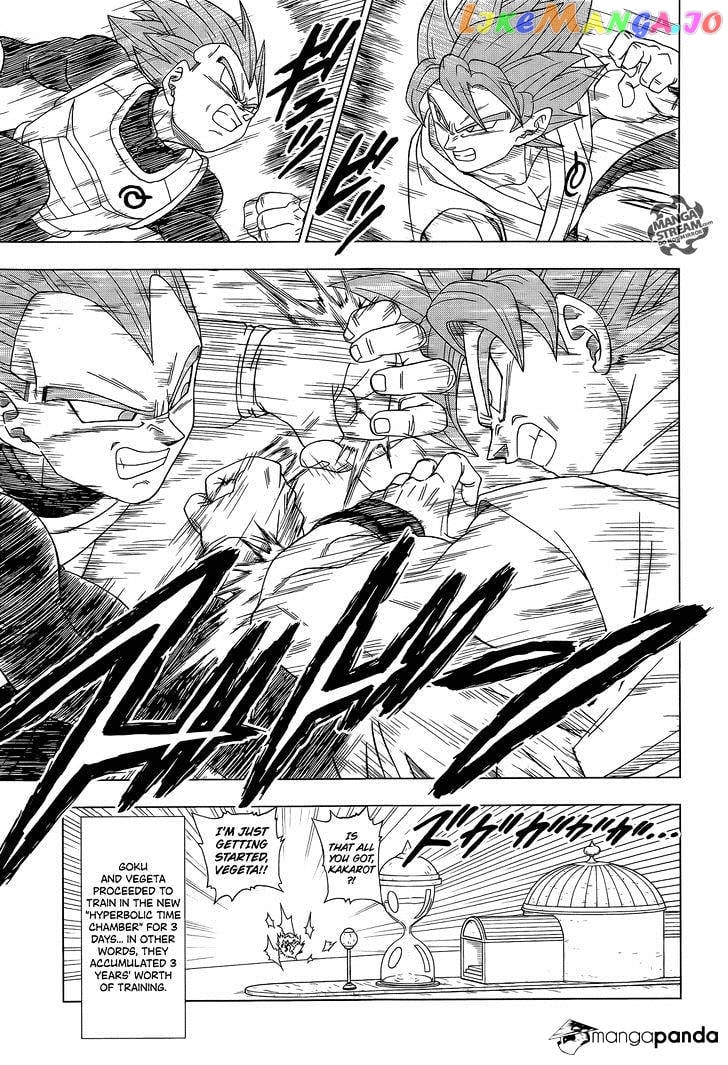 Dragon Ball Super chapter 7 - page 14