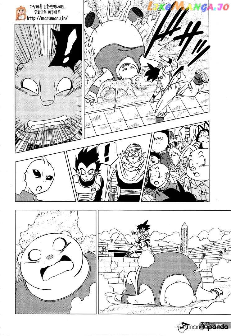 Dragon Ball Super chapter 9 - page 10