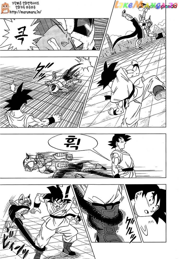 Dragon Ball Super chapter 9 - page 16