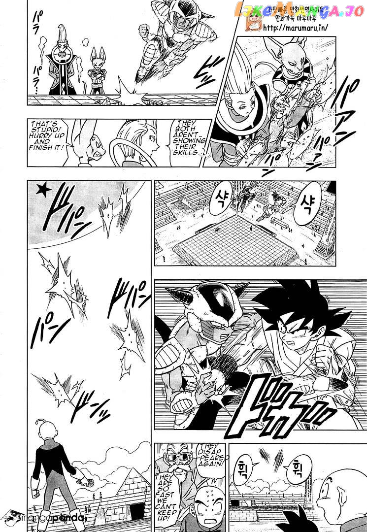 Dragon Ball Super chapter 9 - page 19