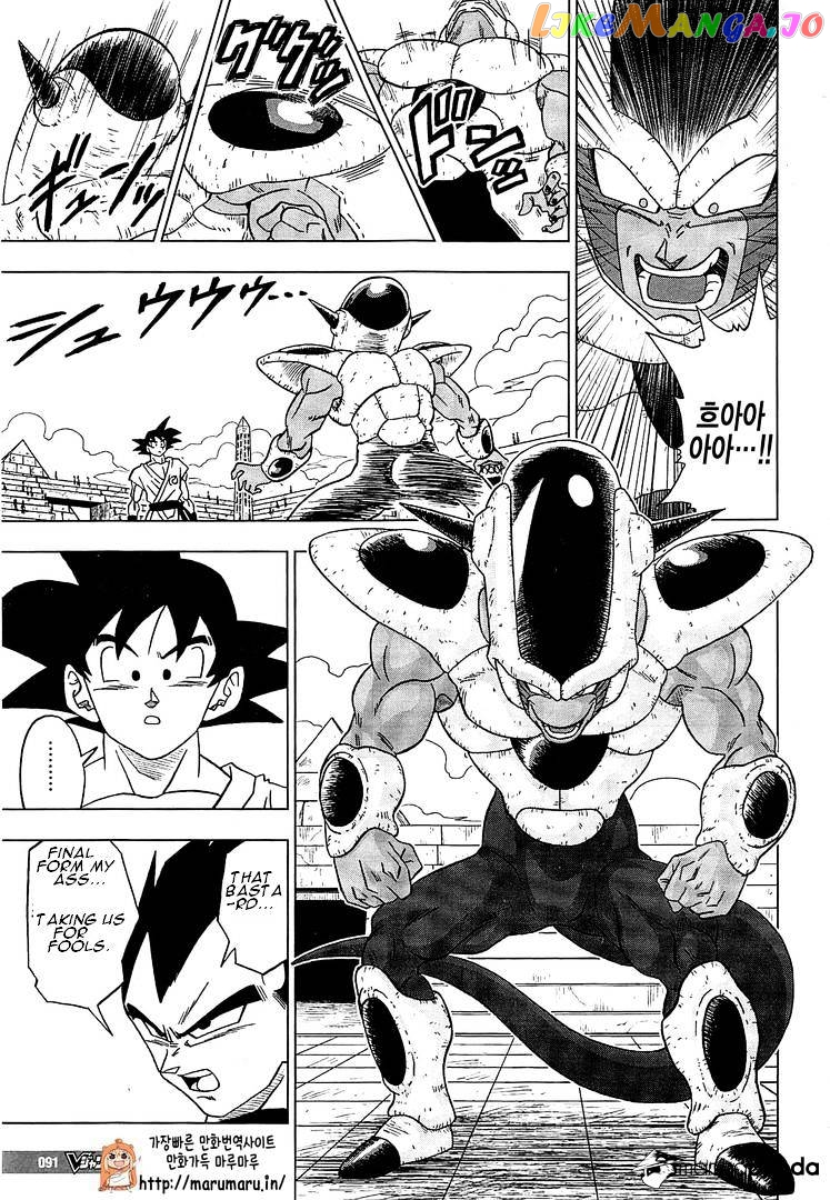 Dragon Ball Super chapter 9 - page 24