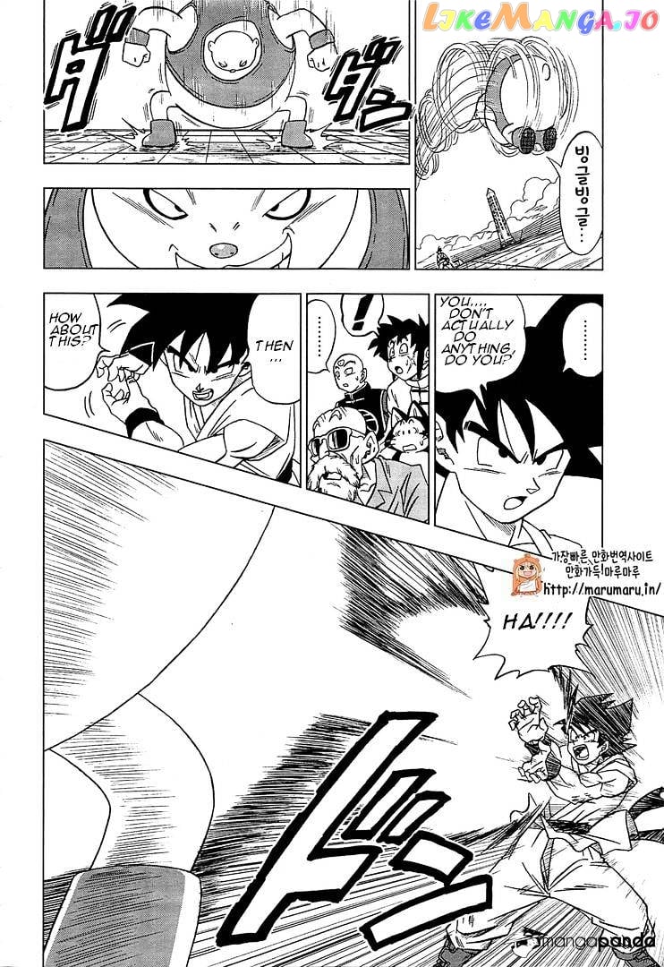 Dragon Ball Super chapter 9 - page 4