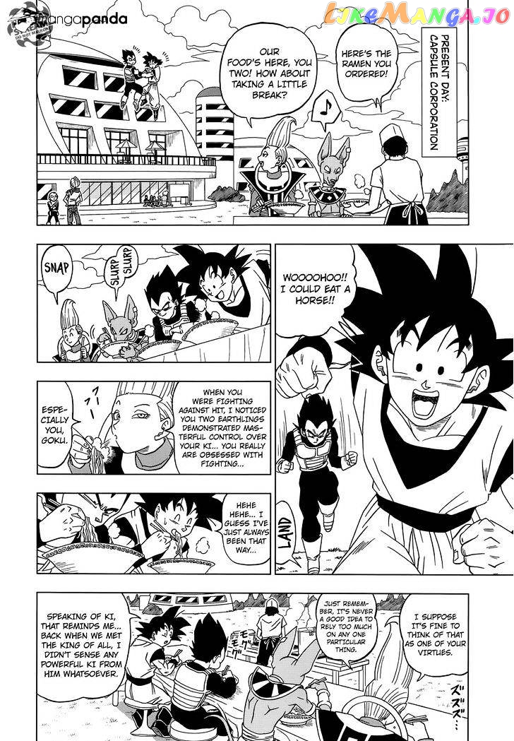 Dragon Ball Super chapter 14 - page 27