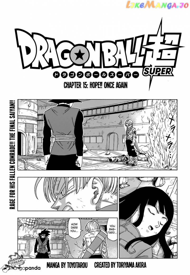 Dragon Ball Super chapter 15 - page 1