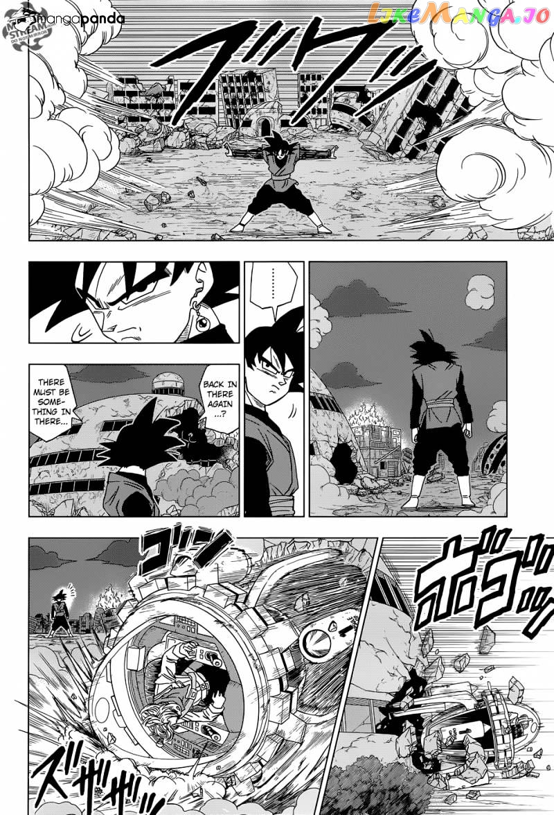 Dragon Ball Super chapter 15 - page 12