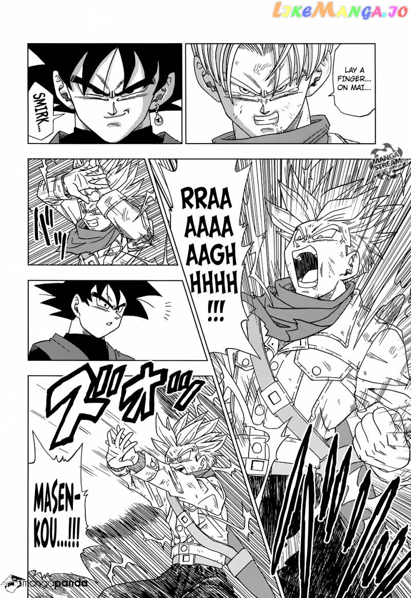 Dragon Ball Super chapter 15 - page 2