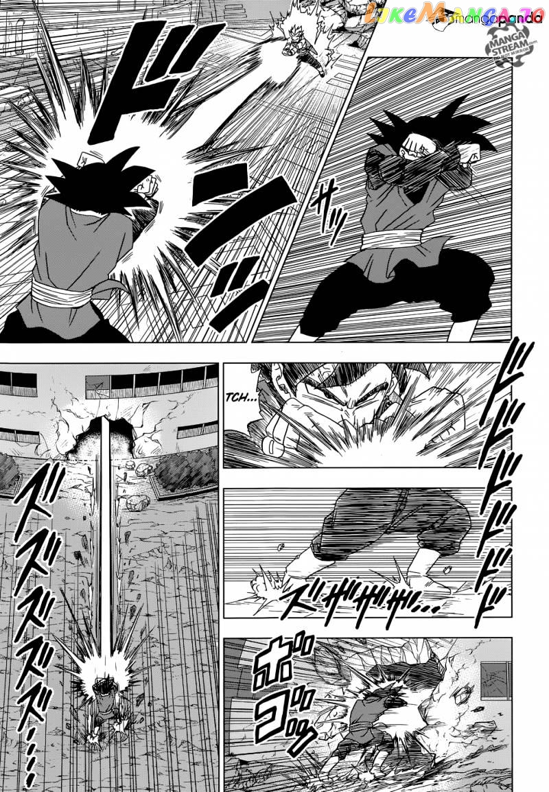 Dragon Ball Super chapter 15 - page 3