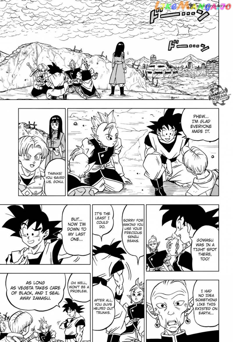 Dragon Ball Super chapter 22 - page 22