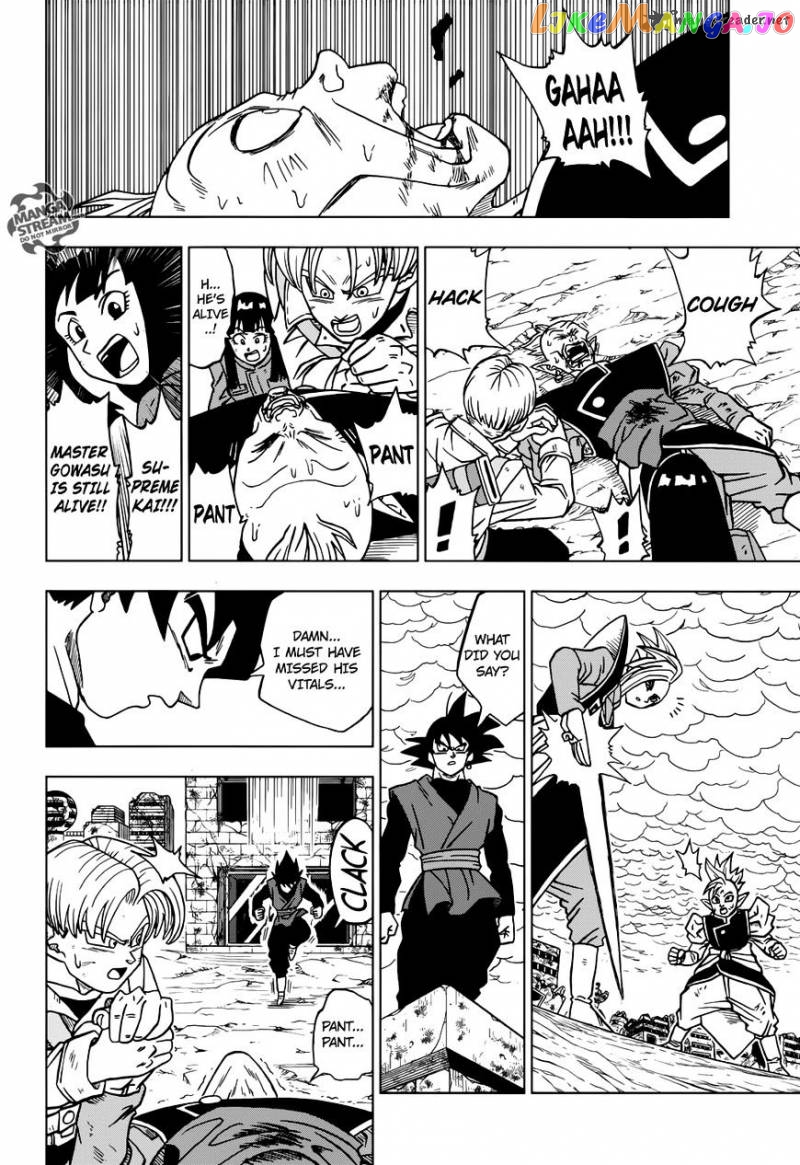 Dragon Ball Super chapter 22 - page 5