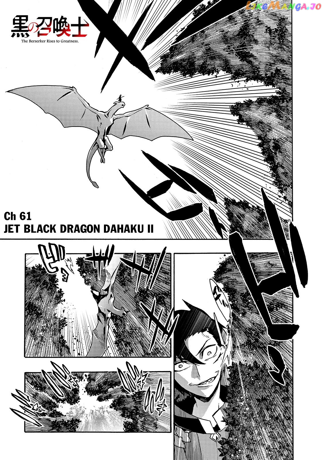 Black Summoner chapter 61 - page 2