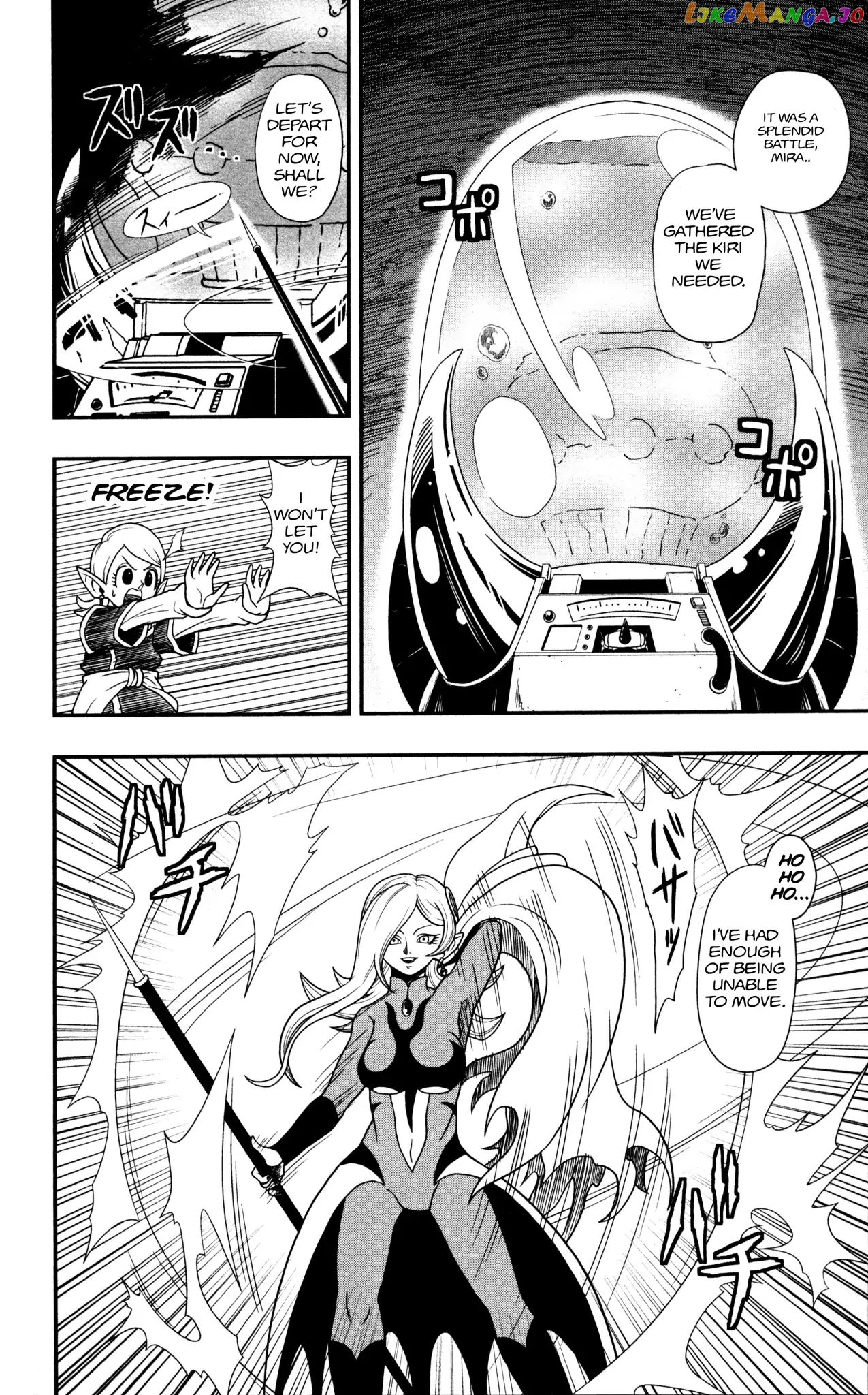 Super Dragon Ball Heroes: Dark Demon Realm Mission! chapter 1 - page 23