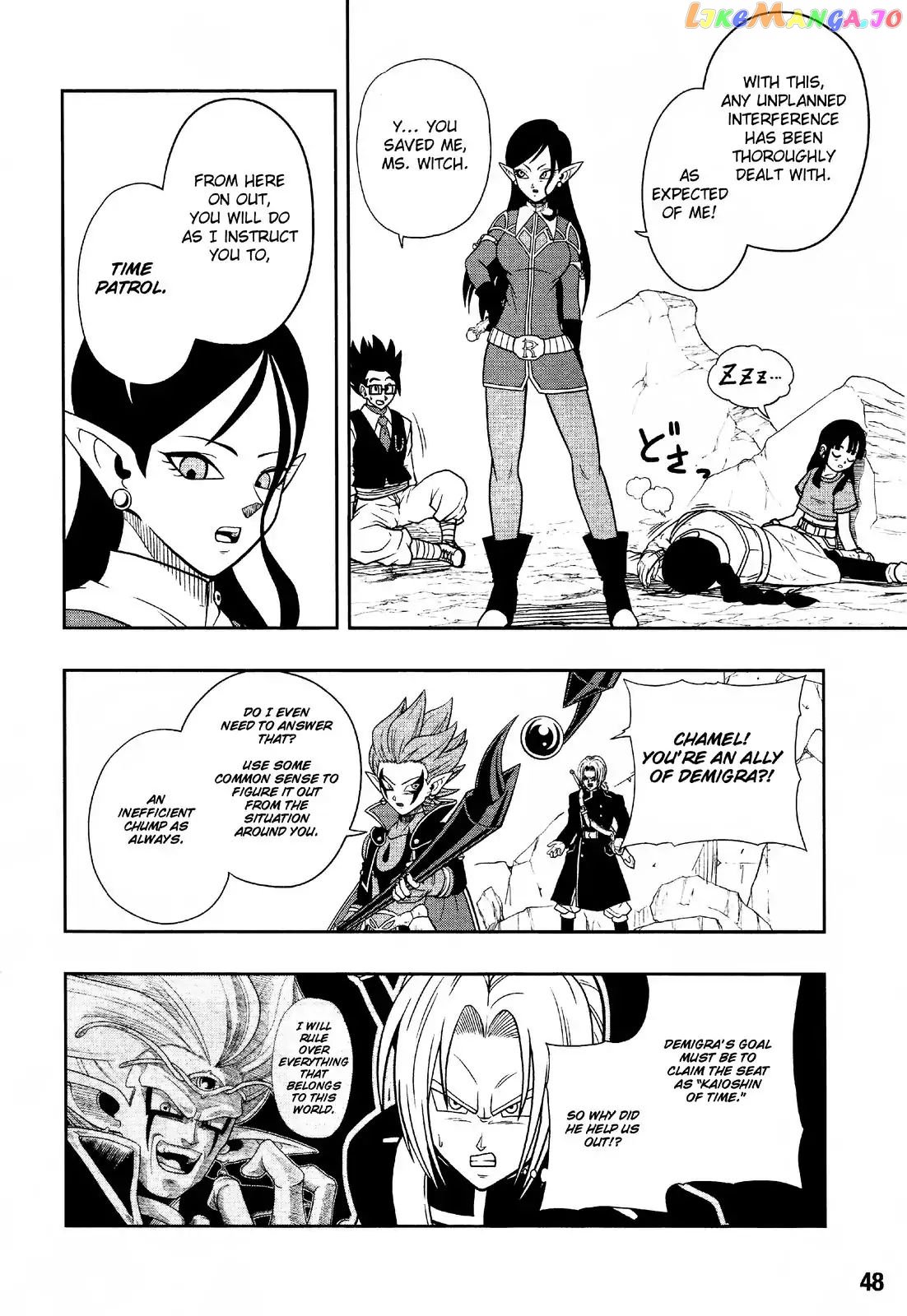 Super Dragon Ball Heroes: Dark Demon Realm Mission! chapter 12 - page 22