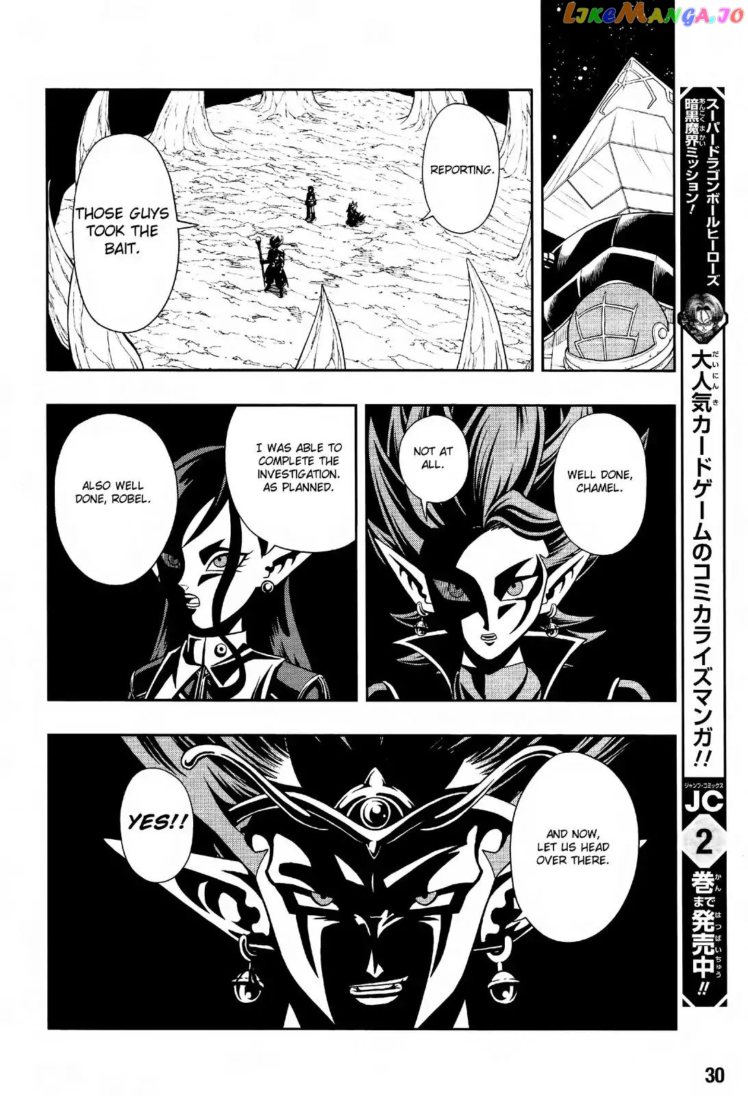 Super Dragon Ball Heroes: Dark Demon Realm Mission! chapter 12 - page 5