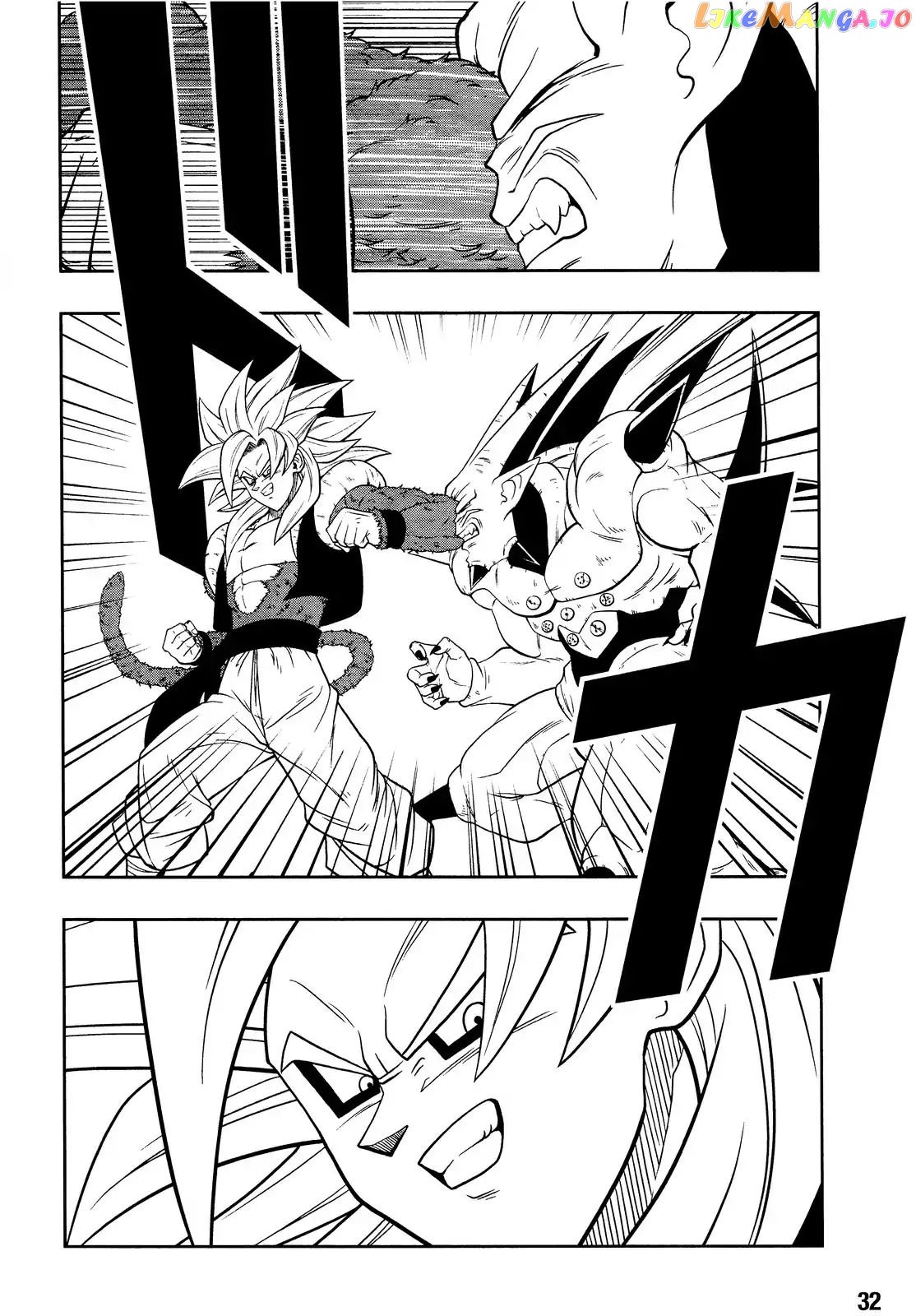 Super Dragon Ball Heroes: Dark Demon Realm Mission! chapter 12 - page 7