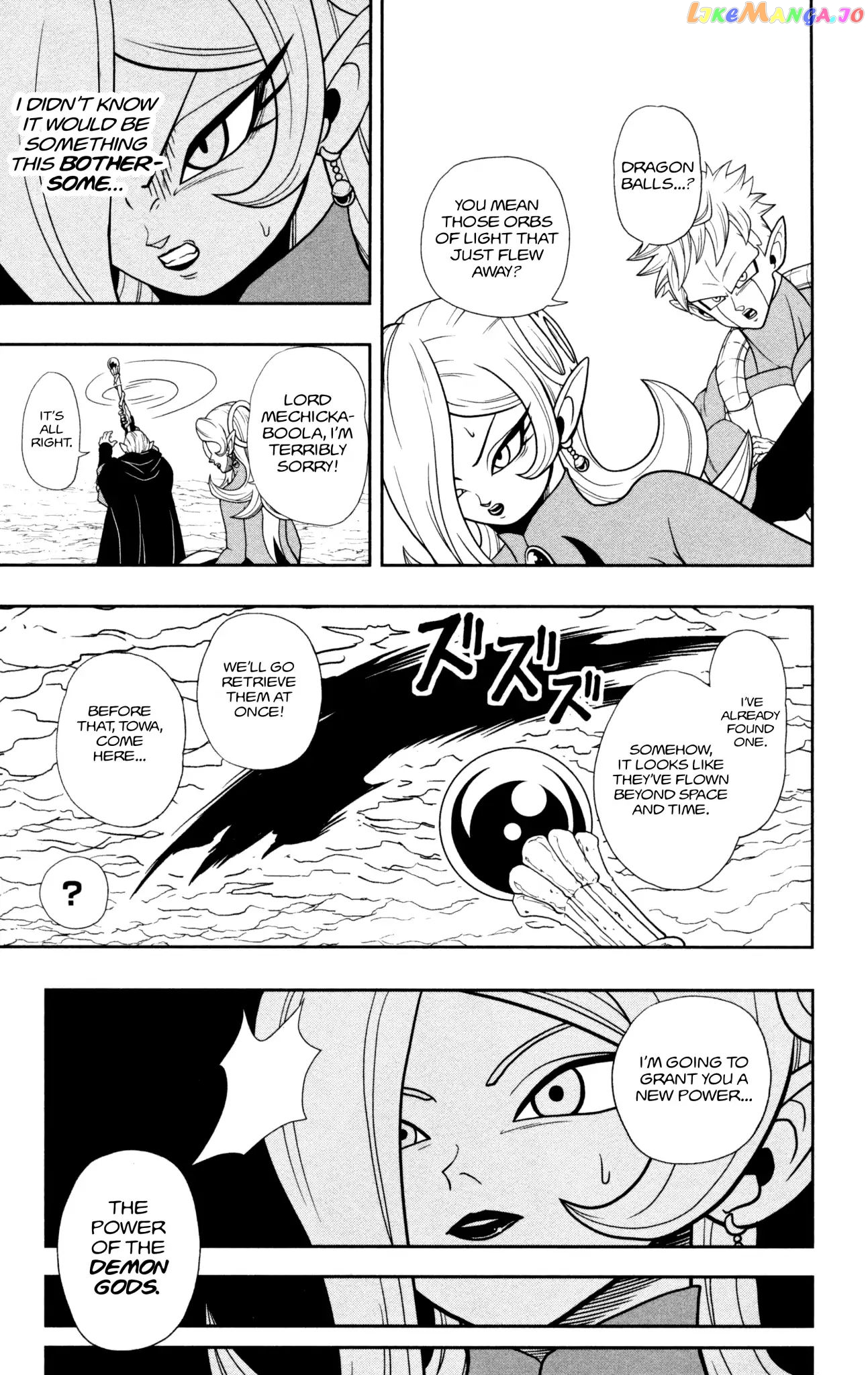 Super Dragon Ball Heroes: Dark Demon Realm Mission! chapter 2 - page 6